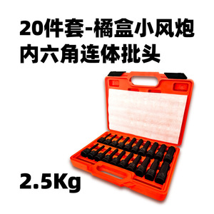 ชุดซ็อกเก็ต Yunbei Yb ขนาด 1/4 นิ้ว หกเหลี่ยม Cr-Mo เกรดอุตสาหกรรม สำหรับซ่อมยานยนต์ - Product Image 5