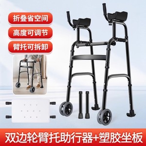 OEM Double Row <b>Wheeled</b> <b>Walker</b> With Storage Bag Multi Functional Handcart For Elderly Walking Aid Device - Product Image 2