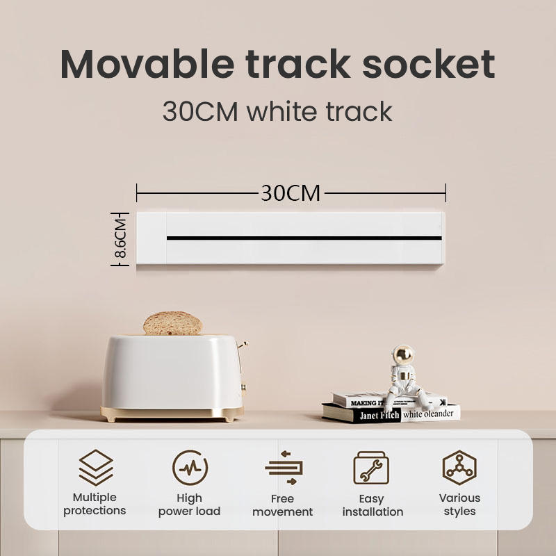 White surface mounted 30CM track