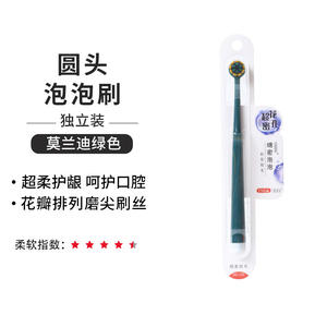 Brosse à dents à tête petite et poils souples de Yangzhou, brosse à dents haut de gamme pour adultes, sélectionnée avec soin, pour supermarché - Product Image 2
