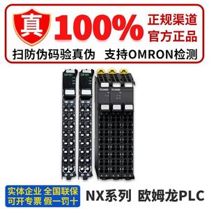 โมดูลอีเธอร์เน็ต Omron รุ่น NX-AUX01 AUX02 NX-CIF101 CIF105 NX-CIF210 อินเทอร์เฟซการสื่อสารสำหรับระบบ PLC - Product Image 4