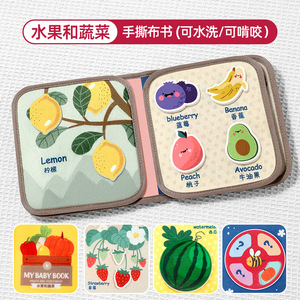 Bébé éducation précoce jouets en tissu interactif doux feutre tissu livre tout-petits activité infantile occupé conseil fille bébé garçon livre calme - Product Image 5