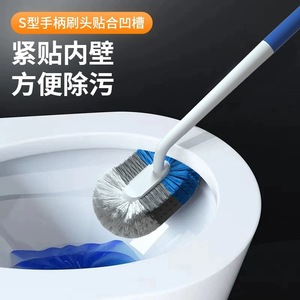 Toilet <b>Brush</b> With <b>Long</b> <b>Handle</b> Flexible Flat Head Soft Bristles Deep Clean No Dead Angle Wall Mounted Toilet Cleaner - Product Image 4