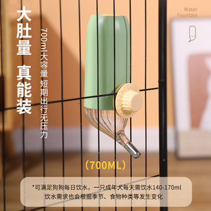 Distributeur d'eau pour chien, sans mouillement de la gueule ; distributeur d'eau pour chat, avec roulement à billes ; abreuvoir pour cage de chien ; bouteille d'eau pour animaux de compagnie ; suspendu - Product Image 4