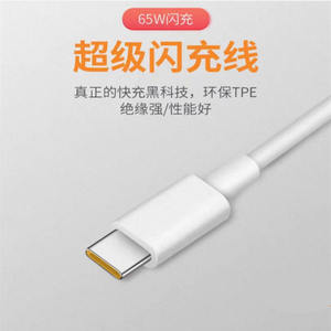 Câble de données Type C 2m, charge rapide pour téléphones Android, matériau TPE/TPR durable, tête unique, beige - Product Image 4