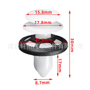 Xuanyou Auto Parts Car <b>Door</b> <b>Trim</b> Clip 6509673AA 21.6mm Diameter For Dodge Avenger Jeep Chrysler - Product Image 1