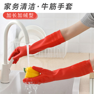 Household <b>Gloves</b> Extra <b>Long</b> Thickened Waterproof Rubber Dishwashing <b>Gloves</b> Red 38cm For Women - Product Image 4