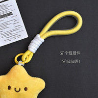Pendentif en peluche Weixi Y2K mignon étoile jaune lumineuse, porte-clés couineur en coton PP doux, décoration de sac, modèle 260130-5