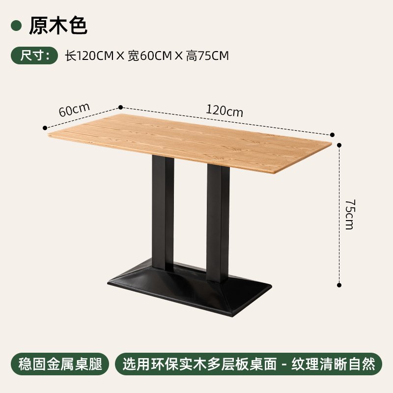 Escritorio de madera natural tipo D, estructura de acero al carbono lacada en negro.