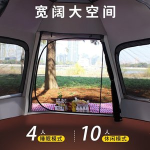 Hexagonal Camping <b>Tent</b> 280x280x155cm Single Layer Waterproof Outdoor Use For 3-4 Persons With Mosquito Net And Sun Protection - Product Image 5