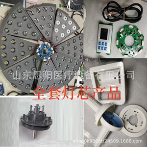 โมดูลไฟตรวจสอบ LED Yue Siyang 5 หลอด LED สำหรับการผ่าตัดทางการแพทย์  หลอดไฟไร้เงา พร้อมขั้วต่อสำหรับใช้ทางการแพทย์ - Product Image 3