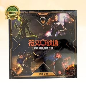 Juego de Mesa de Estrategia al por Mayor, League of Legends TCG, Set Proving Grounds de Riftbound, Sellado de Fábrica y Auténtico - Product Image 1