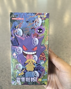 Caja Sellada de Cartas Coleccionables PTCG Gengi Pokémon 151, Caja de Regalo con Material de Papel <span class=keywords><strong>y</strong></span> Geng Gui Gengar Pikachu - Product Image 1