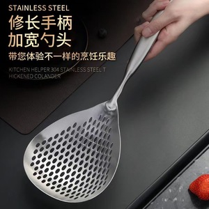 304 Stainless Steel Strainer Large Head Multi Functional Noodle Ladle Frying Resistant High Temperature Resistant - Product Image 3