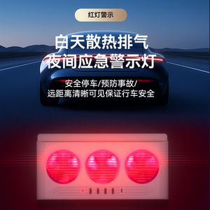 Solar Car Exhaust Fan F-819 <b>ABS</b> Air Circulation For Vehicle Interior Cooling - Product Image 1