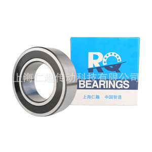 RQ High-End Self-Aligning Roller Bearings 22308-22334 for <b>Mining</b> Machines Granular Blowers Rotary Steel <b>Mill</b> Applications - Product Image 4