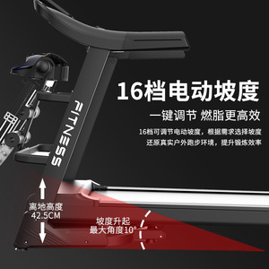 Electric <b>Treadmill</b> 1250*450mm <b>Foldable</b> Home Use Running Exercise Equipment - Product Image 3