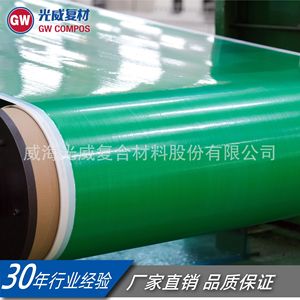 วัสดุคอมโพสิต Gw Compos ใยแก้วสีเขียวชนิด Prepreg ปราศจากด่าง แบบ Unidirectional เกรด A สำหรับวัสดุคอมโพสิต - Product Image 2