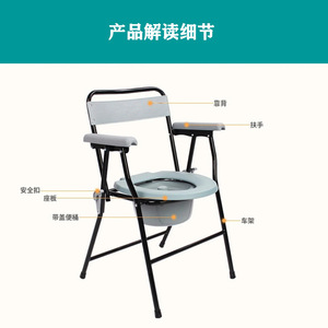 Folding <b>Commode</b> <b>Chair</b> With Backrest For Elderly Pregnant Disabled Hospital Use Lightweight Portable Foldable - Product Image 4