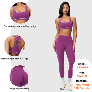 Ensemble de yoga pour femme : Soutien-gorge de sport dos nageur à lignes contrastées et leggings taille haute moulants effet fesses galbées - Product Image 2