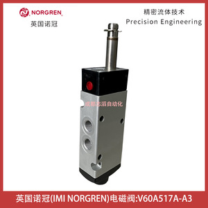 โซลินอยด์วาล์ว Imi Norgren รุ่น V60A517A-A3 แรงดันไฟฟ้ากระแสตรง 24 โวลต์ ขนาดพอร์ต 1/4 นิ้ว แรงดัน 3-10 บาร์ - Product Image 3