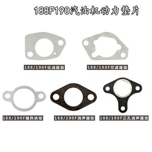 Accessoires pour système de moteur à essence GX160 : Carburateur, silencieux avec papier isolant thermique, joint d'étanchéité, filtre à air - Product Image 6