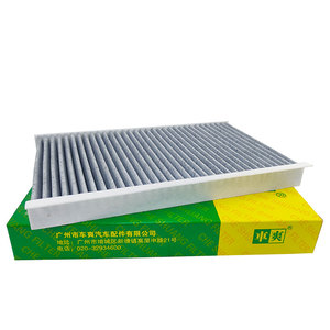 Filtro de Cabina Activo CC-QR353K 10452996 para Rising Auto <span class=keywords><strong>MARVEL</strong></span> <span class=keywords><strong>R</strong></span> EV, Roewe <span class=keywords><strong>MARVEL</strong></span> X EV, Tracción en las Cuatro Ruedas, <span class=keywords><strong>MG</strong></span> - Product Image 2