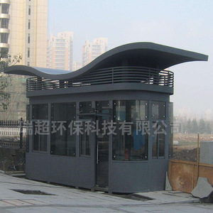 Caseta de Guardia Móvil con Estructura de Acero, Techo en Forma de S, Diseño Moderno, Caseta de Vigilancia - Product Image 2