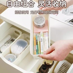 Desktop Rectangular <b>Storage</b> Box White Office Organizer Drawer Divider Cosmetic Phone Case Holder - Product Image 3