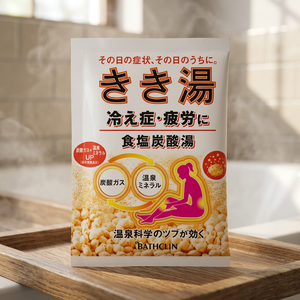 Bathclin Kikiyu Sels de Bain Exfoliants 30g Mélange Parfumé Jasmin Rose Lait Poudre de Sel de l'Himalaya et de la Mer Morte Relaxant - Product Image 2