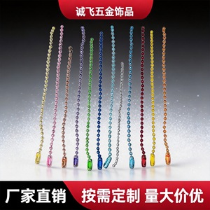 Electrophoretic Colored Metal Bead Chain 2mm Diameter 120mm Length Diy Jewelry <b>Accessories</b> <b>Bag</b> Decoration Material - Product Image 3