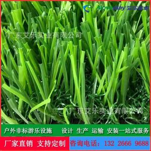 Césped artificial especial al aire libre Simulación Kindergarten Campo Sitio Esgrima Césped Campo de fútbol Césped - Product Image 6