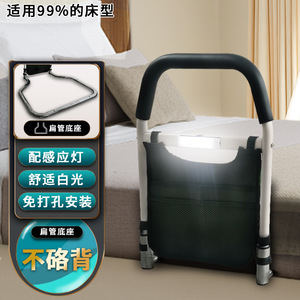 Pulse Health Bedside Handrail 55x66cm Large Base Safety Rail For Elderly No Drilling Required - Product Image 4