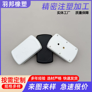 Moule d'injection plastique personnalisé Hane pour coque électronique en ABS, plusieurs couleurs, numéro de pièce 356 - Product Image 3