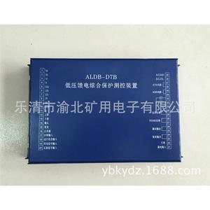 Dispositivo de protección contra sobretensiones de bajo voltaje inteligente Aldb Me, material plástico con corriente nominal de 5A - Product Image 4