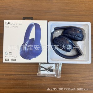 Audífonos inalámbricos supraaurales Wh Ch730n con cancelación de ruido y carga tipo C para teléfono móvil - Product Image 3