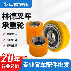 Ruedas de poliuretano amarillas resistentes al desgaste para montacargas eléctricos Linde, para logística de almacenes - Product Image 5