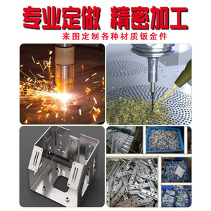 Zimmer Sheet Metal Enclosure Custom Made Lighting Control <b>Box</b> Environmental Protection Energy <b>Saving</b> Products - Product Image 4
