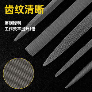 Lichang Assorted Steel Files 90mm Double Stripes For Steel Metal Working - Product Image 1