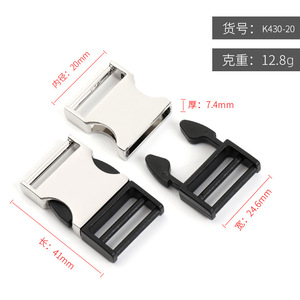 Side Release Buckle Zinc Alloy Silver Adjustable <b>Webbing</b> For Bags Durable Hardware Accessory - Product Image 4