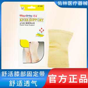 A7-002 Rodillera de punto para deportes y correr, cinturón de soporte transpirable, talla para adultos S M L XL XXL, amarillo - Product Image 3