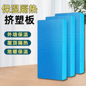 Panneau en polystyrène extrudé XPS, épaisseur 2, 3, 4, 5 cm, ignifuge B1, isolation pour toiture, mur, sol, chauffage - Product Image 1