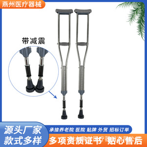 Muletas ajustables para axilas de aleación de aluminio, altura ajustable, ayuda para caminar, para rehabilitación, soporte, capacidad de 300 lb - Product Image 5