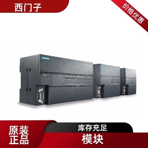 โมดูลรีเลย์เอาต์พุต Siemens S7-1200 รุ่น 6ES7226-6RA32-0XB0 24 โวลต์ ดีซี 2 แอมป์ แบบเทอร์มินัลบล็อก - Product Image 2