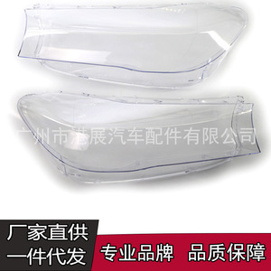 Couvercle de phare transparent en PC pour BMW série 7 G11 G12 2016 2018, gauche et droite, Installation facile - Product Image 4