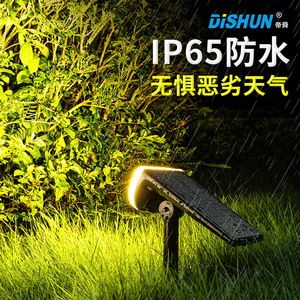 Solar Flood <b>Light</b> 6V <b>LED</b> Outdoor Waterproof Garden Pathway Lighting With <b>Motion</b> <b>Sensor</b> - Product Image 2
