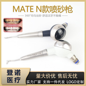 เครื่องขัดฟัน Prophy-Mate N แบบใช้ลม 4 รู ขับเคลื่อนด้วยกังหัน ได้รับการรับรองมาตรฐาน CE - Product Image 5