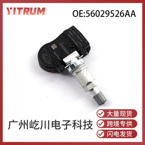 Capteur de pression des pneus TPMS Chrysler Dodge 56029526AA 315 MHz, utilisation externe pour voiture - Product Image 5