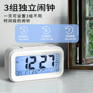 Children's Smart Electronic Alarm <b>Clock</b> Rechargeable Desktop <b>Clock</b> With Date Display For School Work Wake Up - Product Image 4