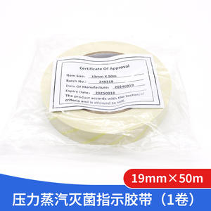 Etiqueta Indicadora de Desinfección por Vapor a Alta Temperatura, Etiqueta Adhesiva de Esterilización por Vapor a Presión que Cambia de Color - Product Image 6